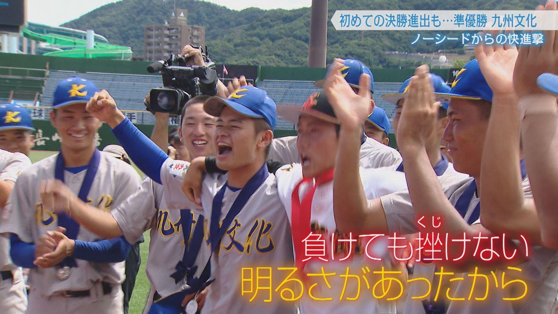 九州文化１０