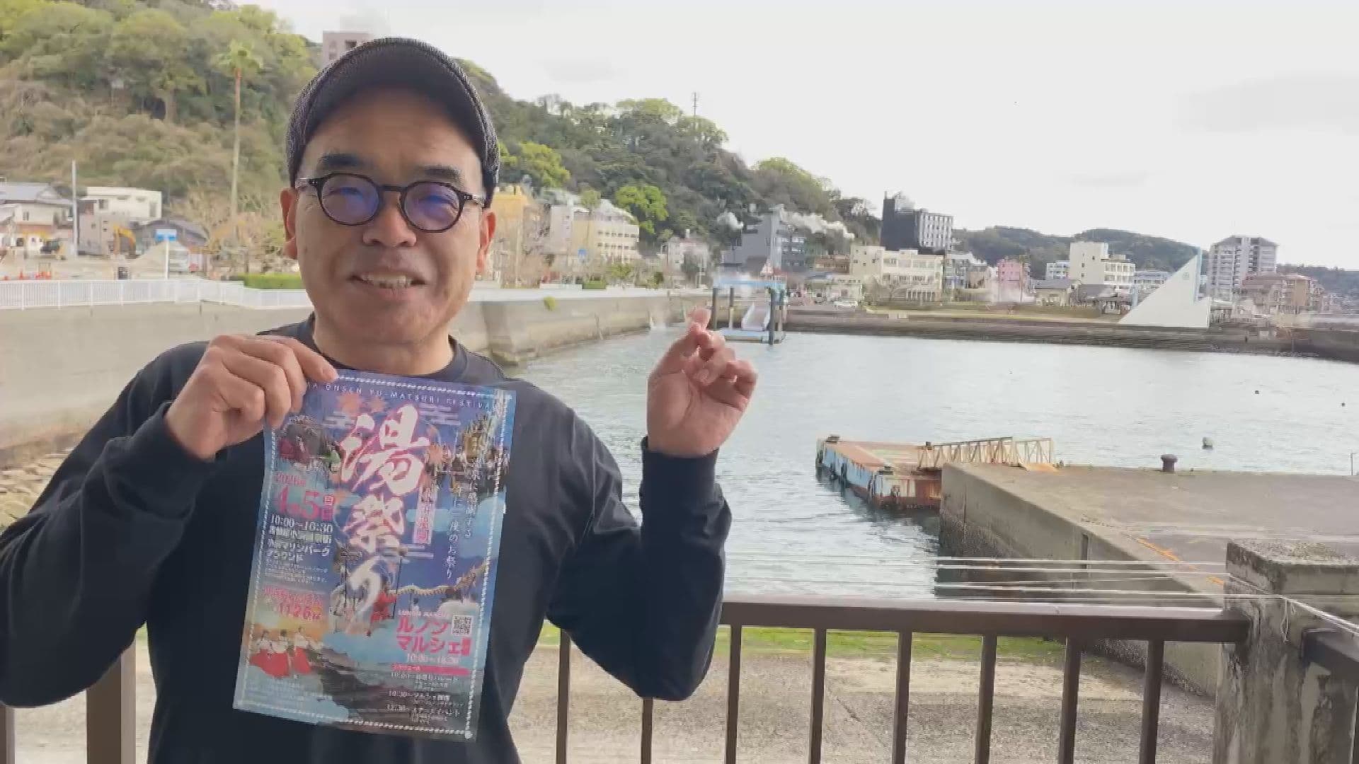 ４月５日「小浜温泉湯祭り」小浜ちゃんぽん１１２６杯無料振る舞い