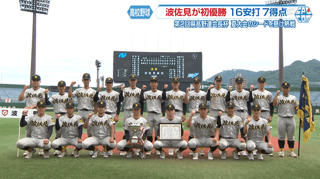 スクリーンショット 2026-06-16 164211