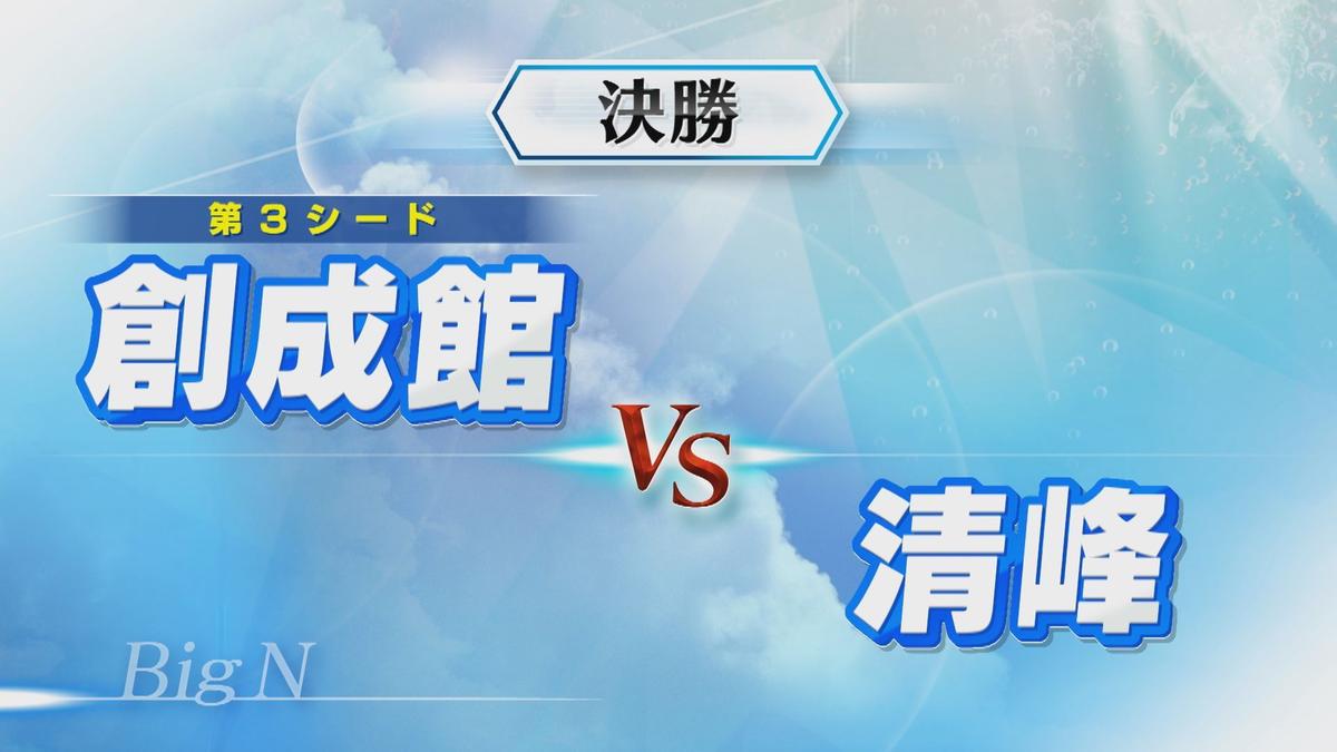 20240729決勝