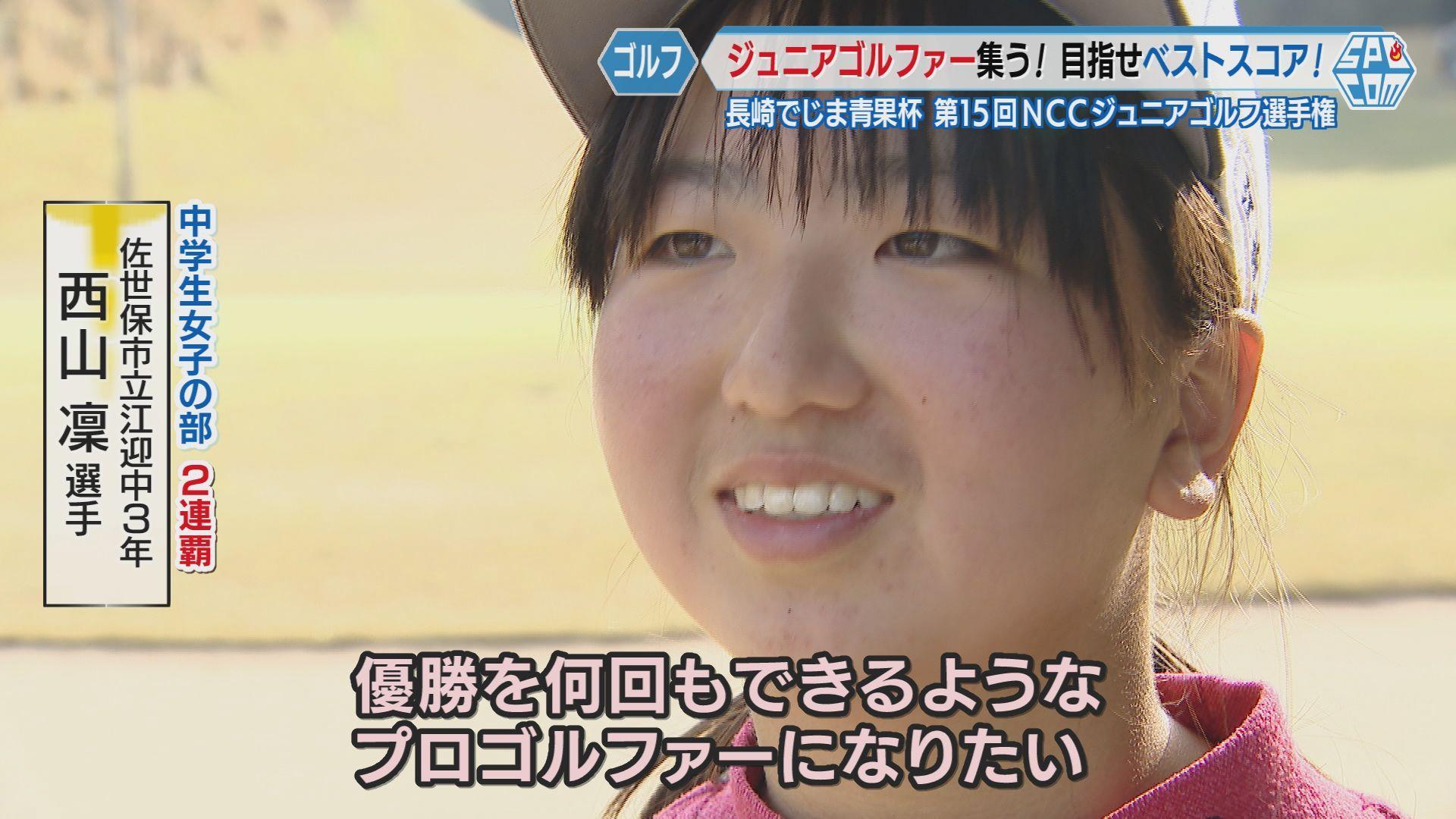 西山姉２