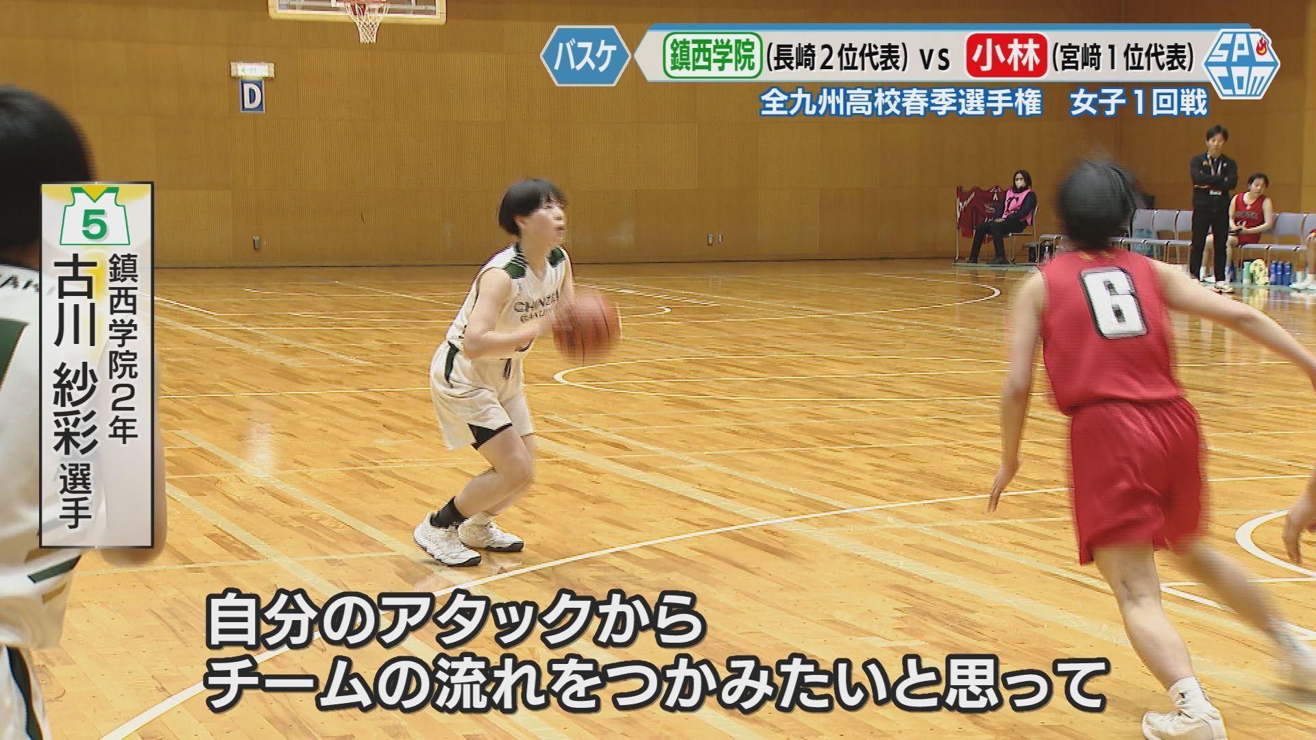 古川コメント