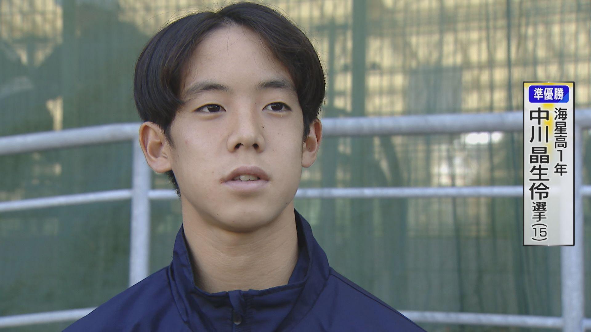 ジュニアテニス中川晶生怜選手