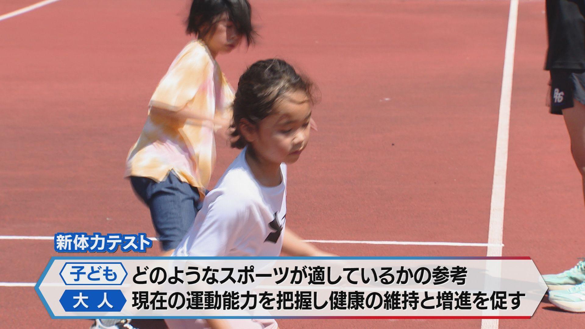 適しているか