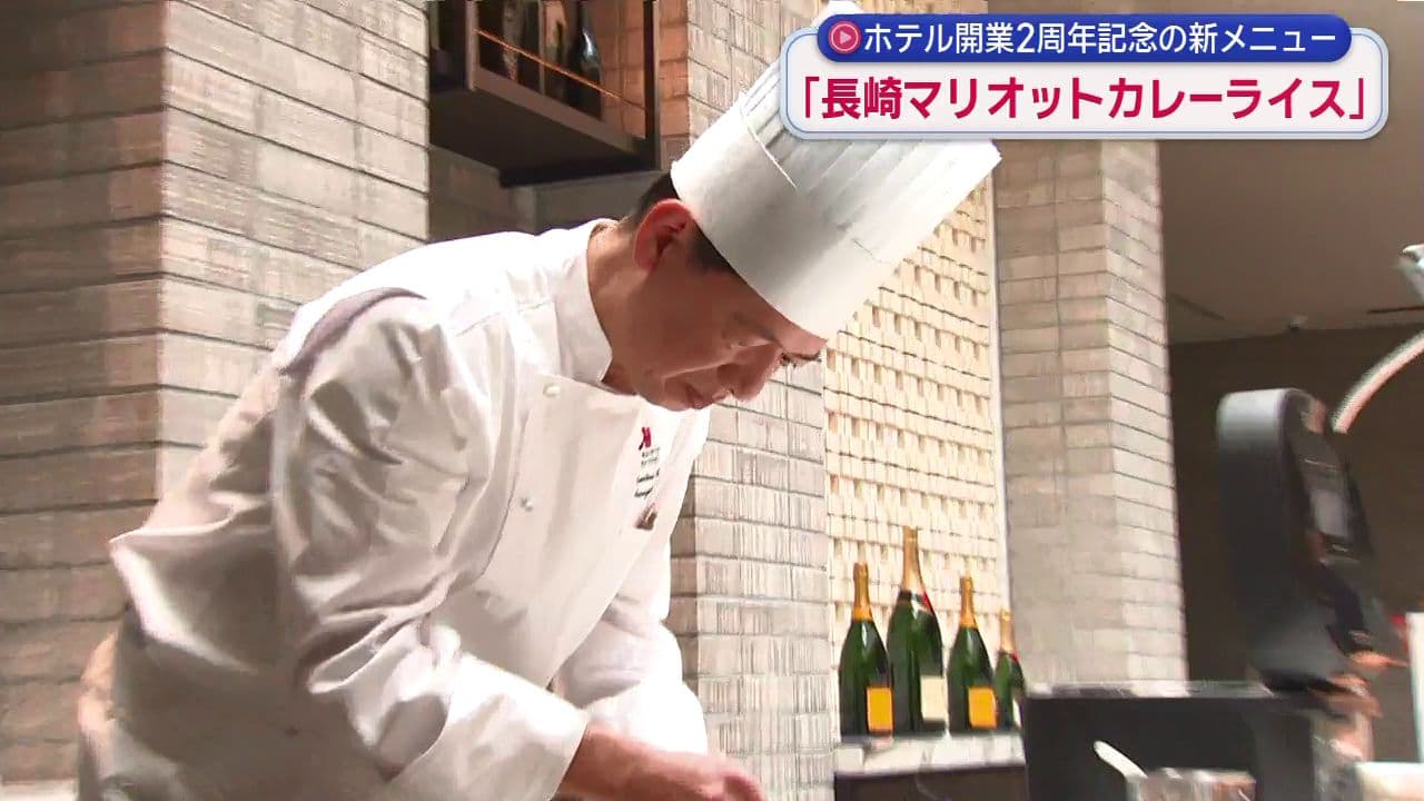 長崎和牛バラ肉を６時間煮込む　長崎マリオットホテル 榮岩シェフ「“集大成”のカレーライス」