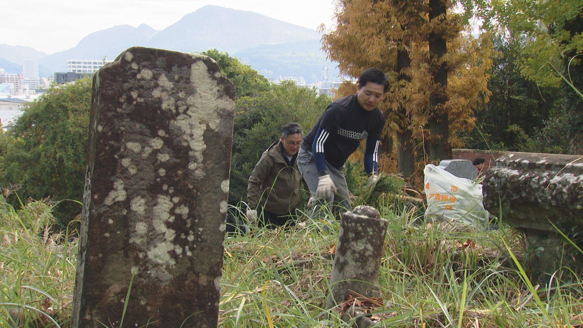 「みんなが輪になって一つに」日中友好への思いを込めて中国人墓地で市民が清掃活動