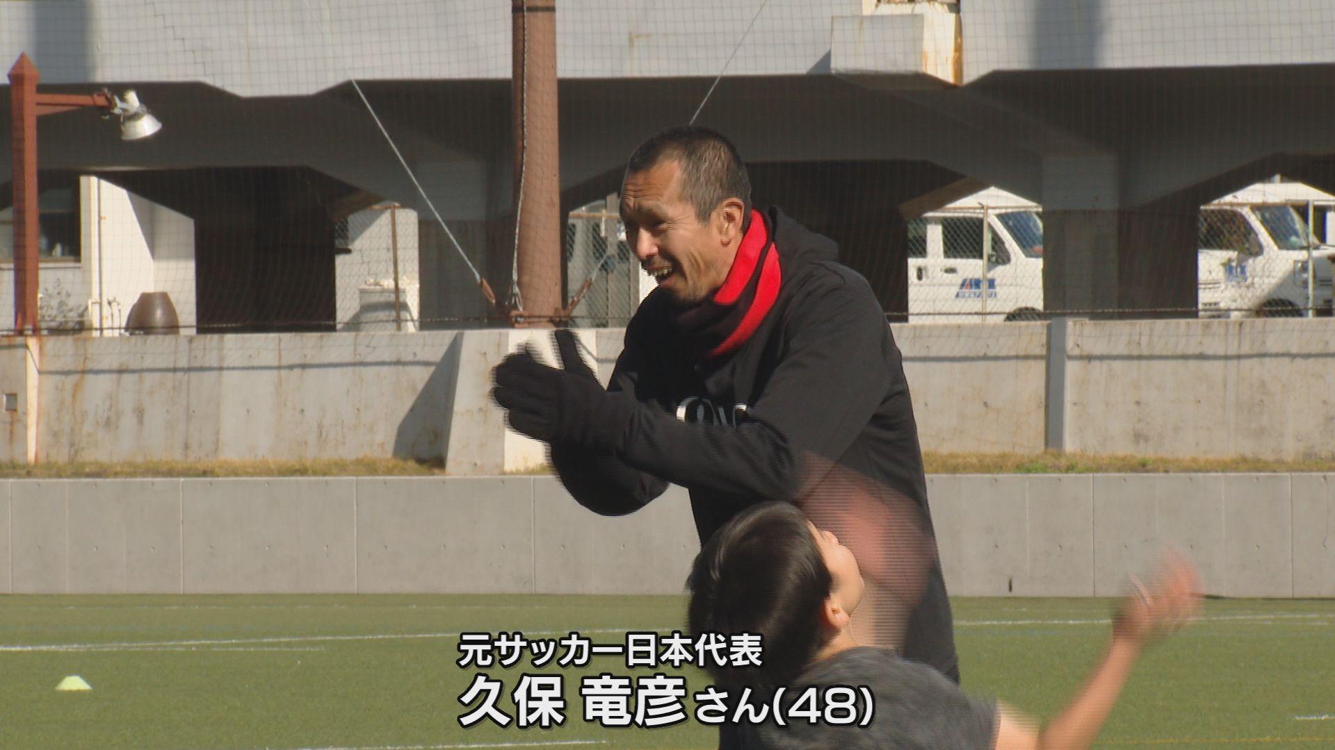 久保