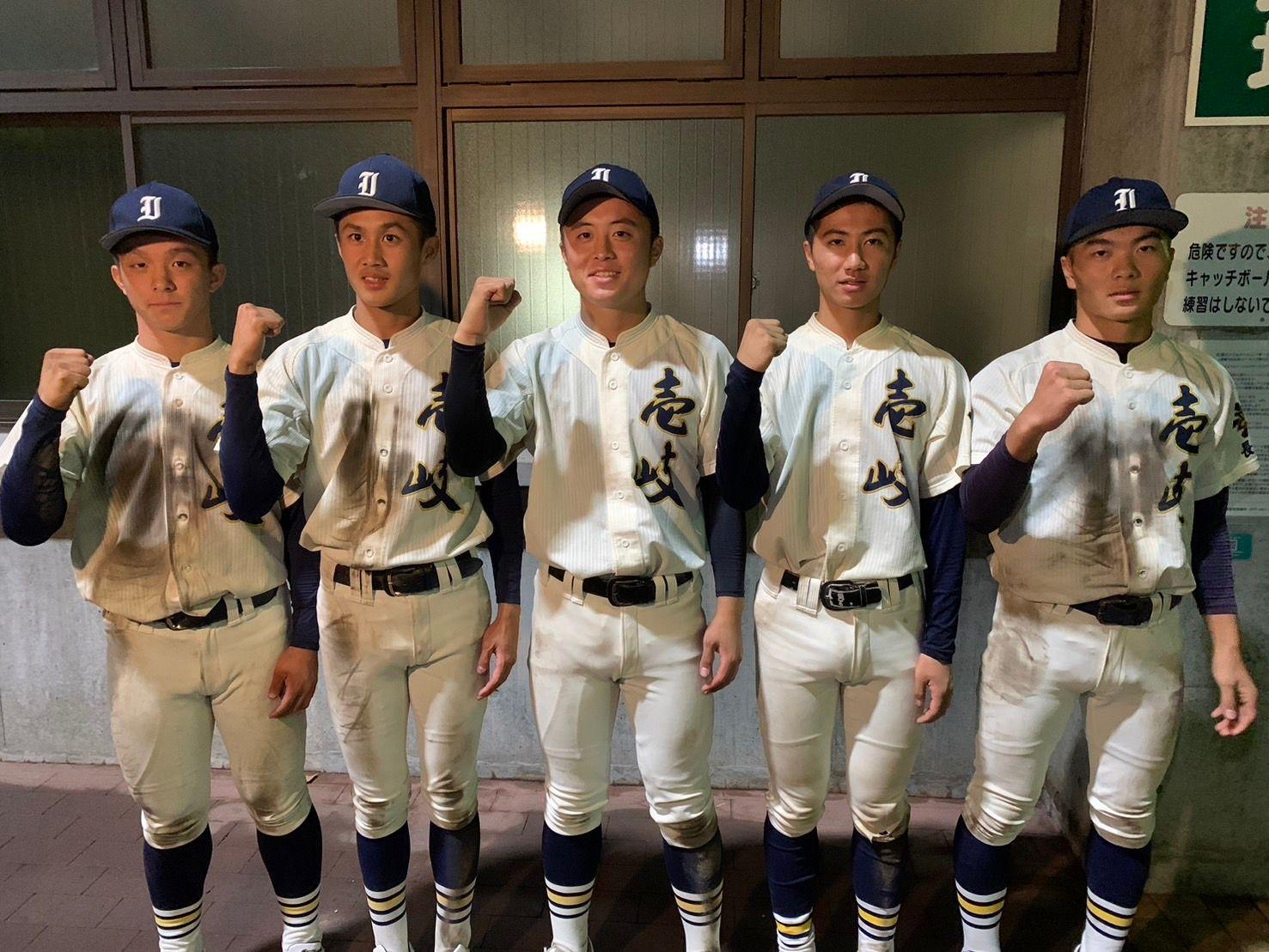 【高校野球】秋の九州大会　壱岐が初出場、初勝利！選抜甲子園出場へ有力となるベスト４進出まであと1勝　