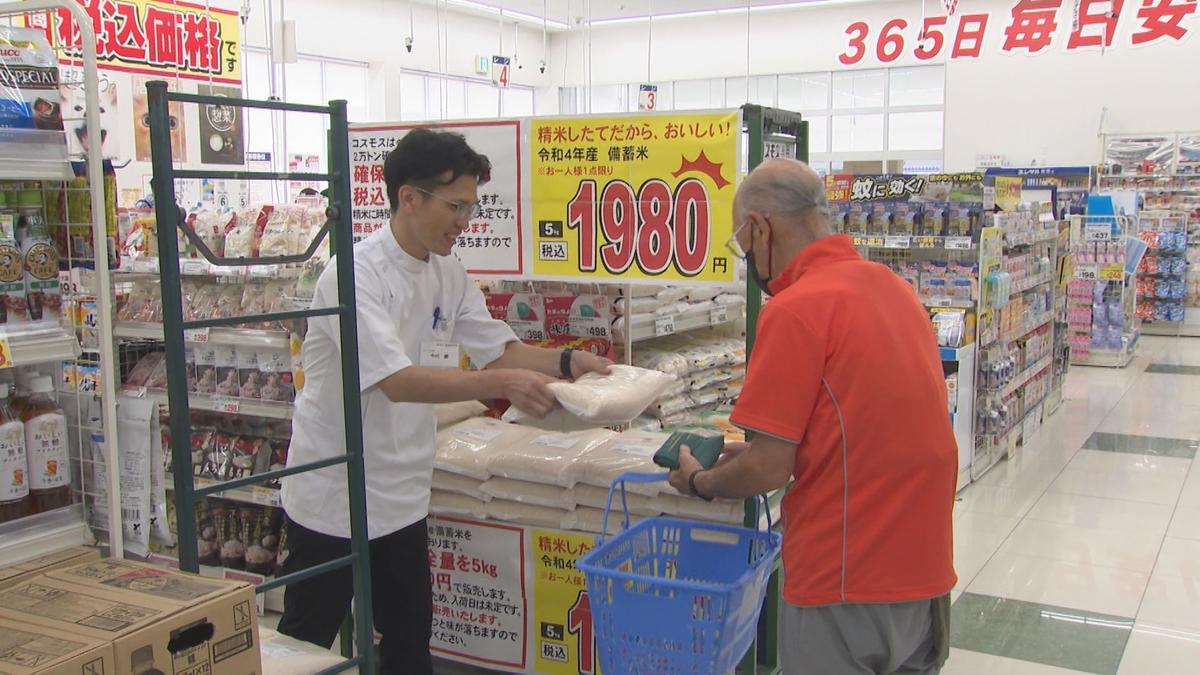 0611コスモスで備蓄米販売