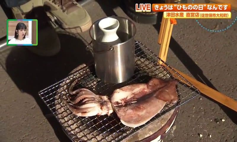 【トコサタ】１月１０日は干物の日🐟