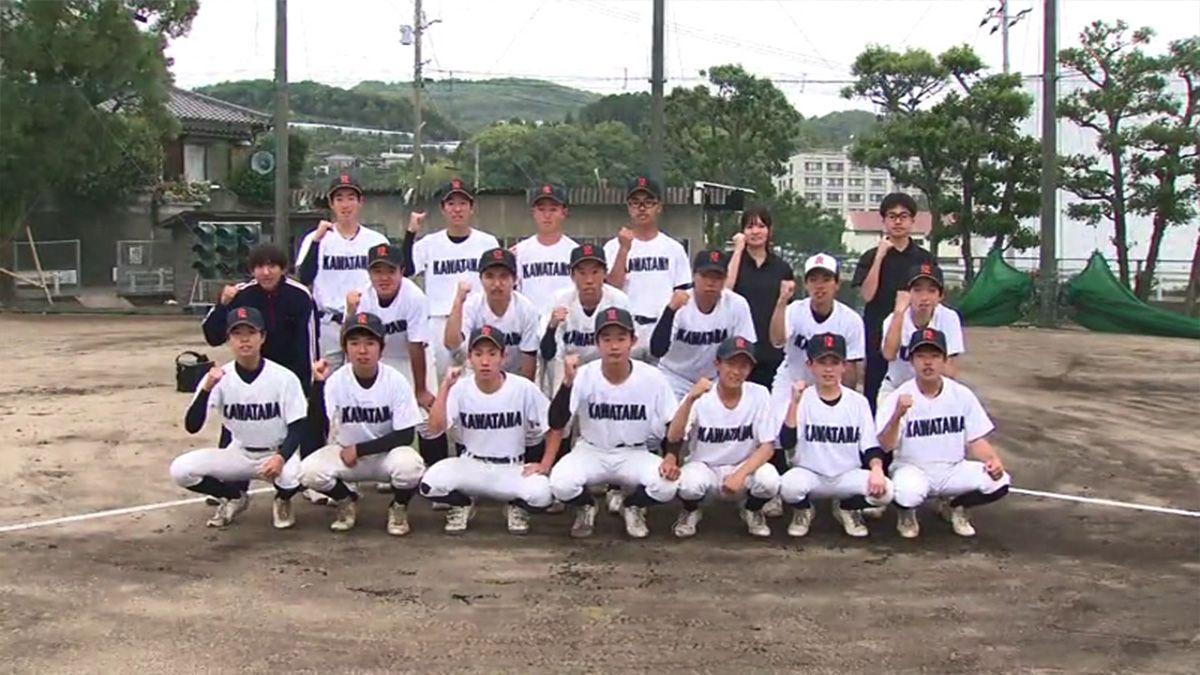 【高校野球】夢は甲子園 川棚