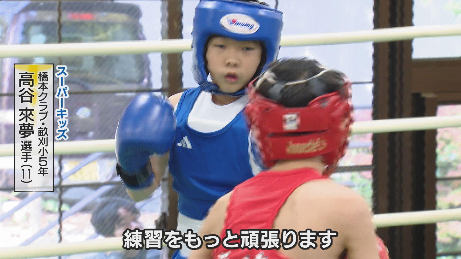 高谷コメント①