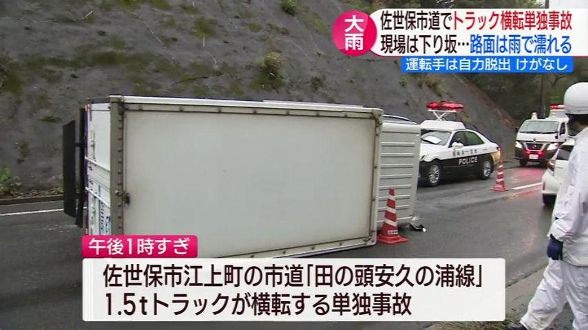 0403_182308ＮＣＣスーパーＪチャンネル長崎▽マクドナルドレジ袋有料化　長崎先行導入１枚５円に