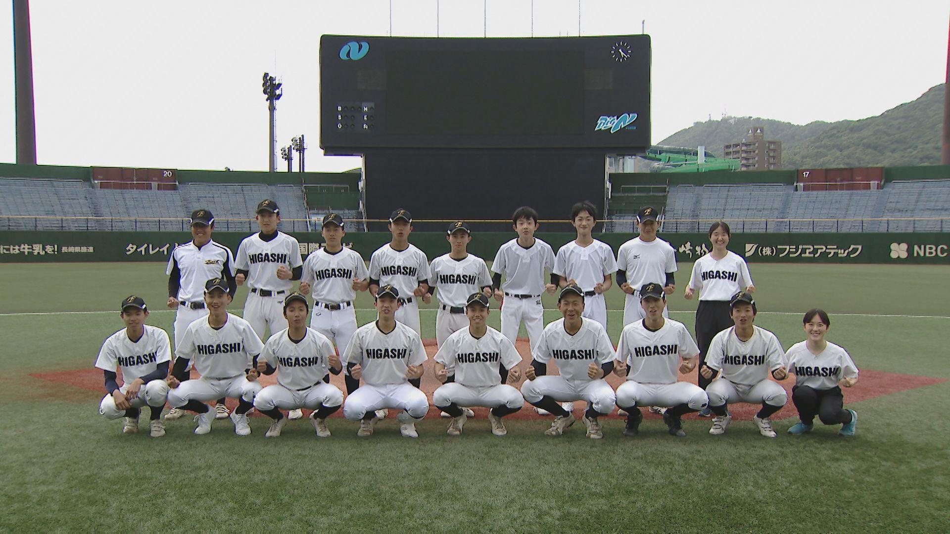 【高校野球】夢は甲子園　長崎東