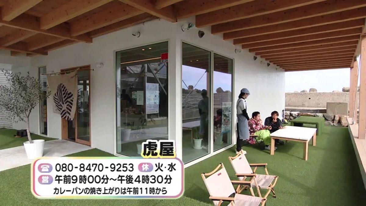 まさかの味変！塩をかけて食べるプリンが人気！新上五島町「虎屋」