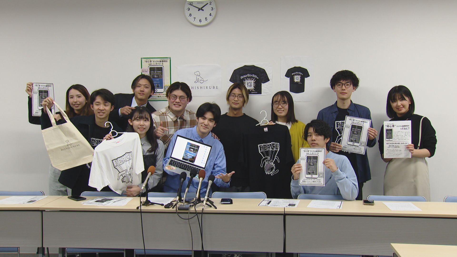 「平和×ビジネス」大学生らが起業　ナガサキの平和活動を持続可能に「MICHISHIRUBE」