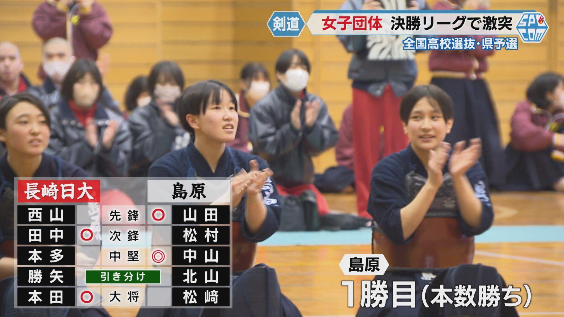 島原勝利①