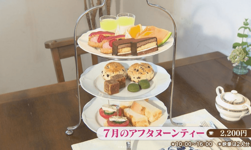 アフタヌーン