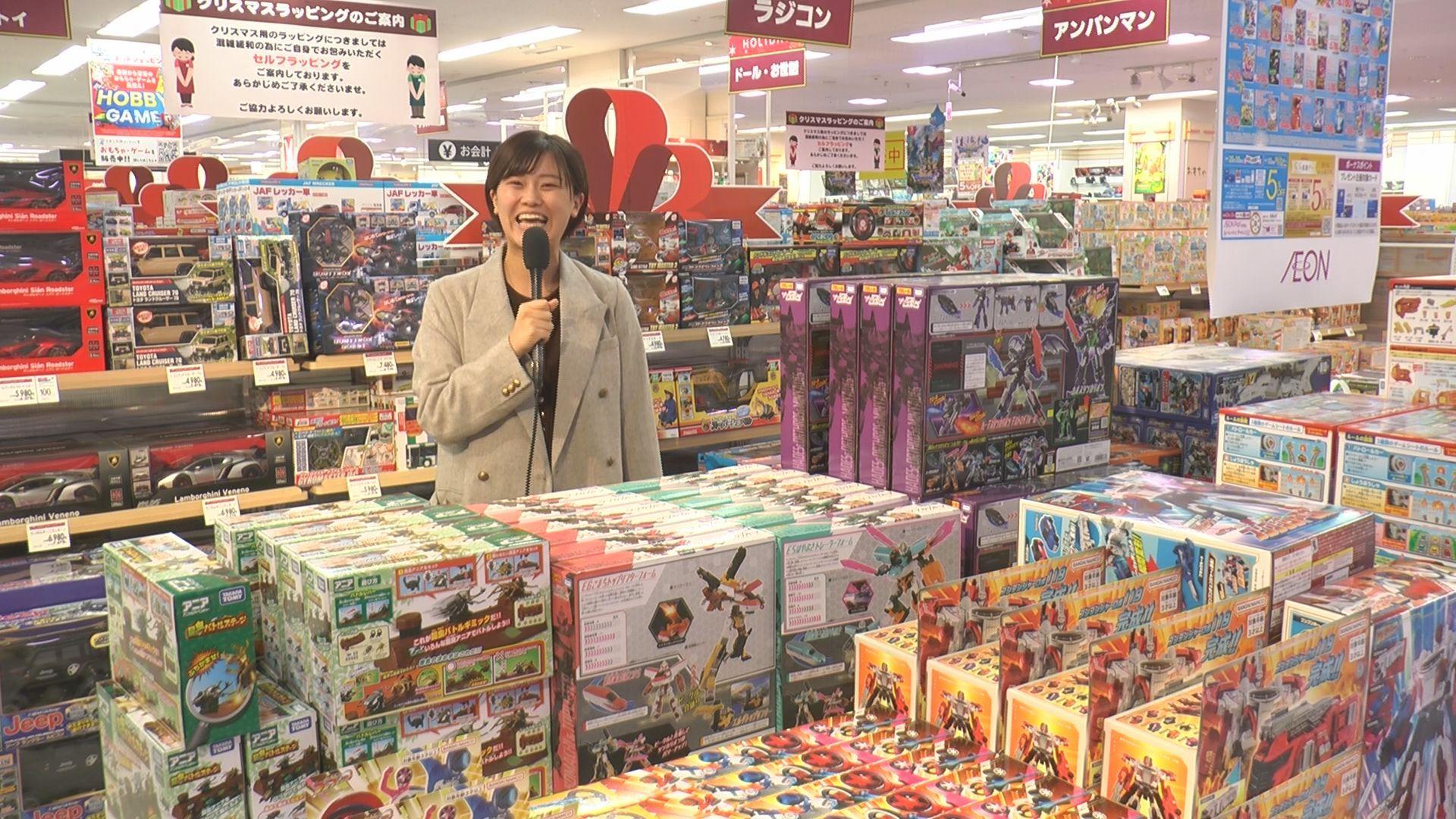 今年のクリスマスおもちゃのトレンドは？イオン大村店はおすすめ商品がお買い得に