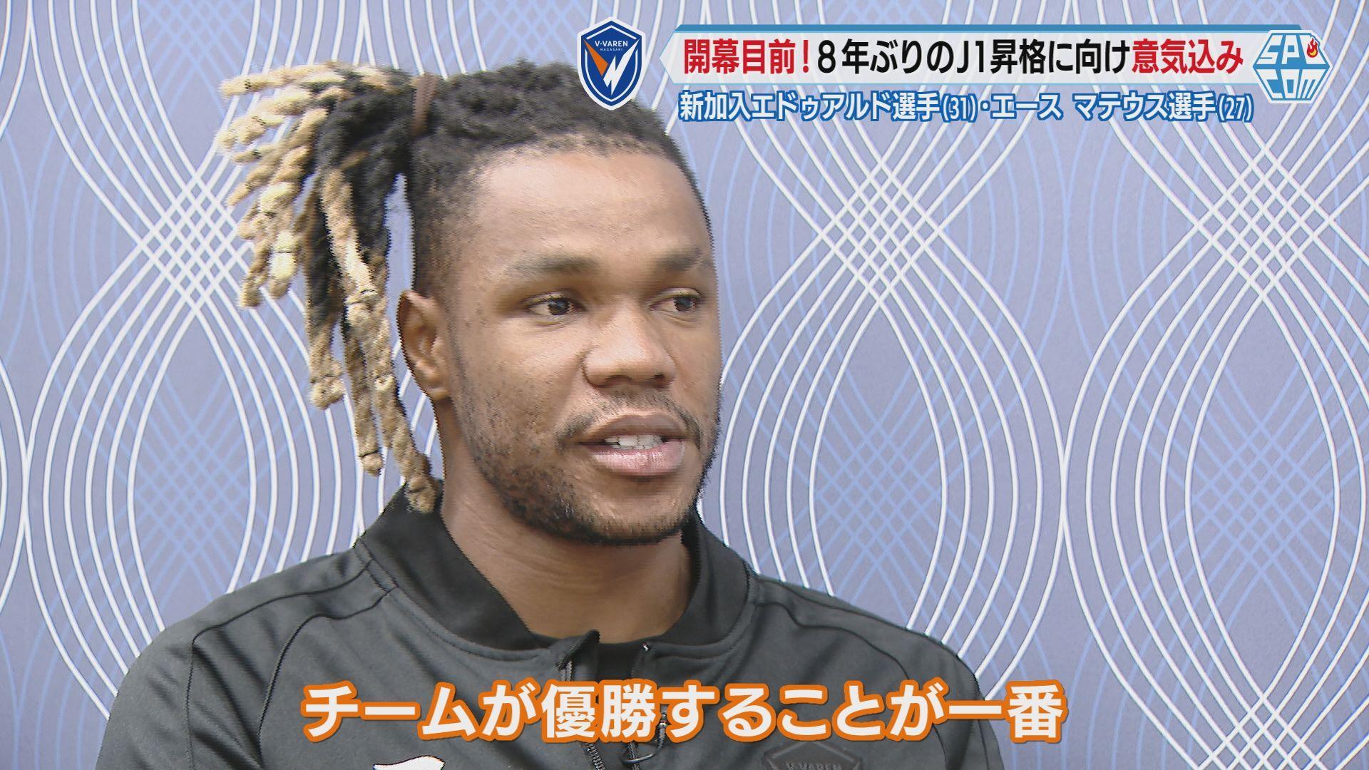 チームが優勝することが一番