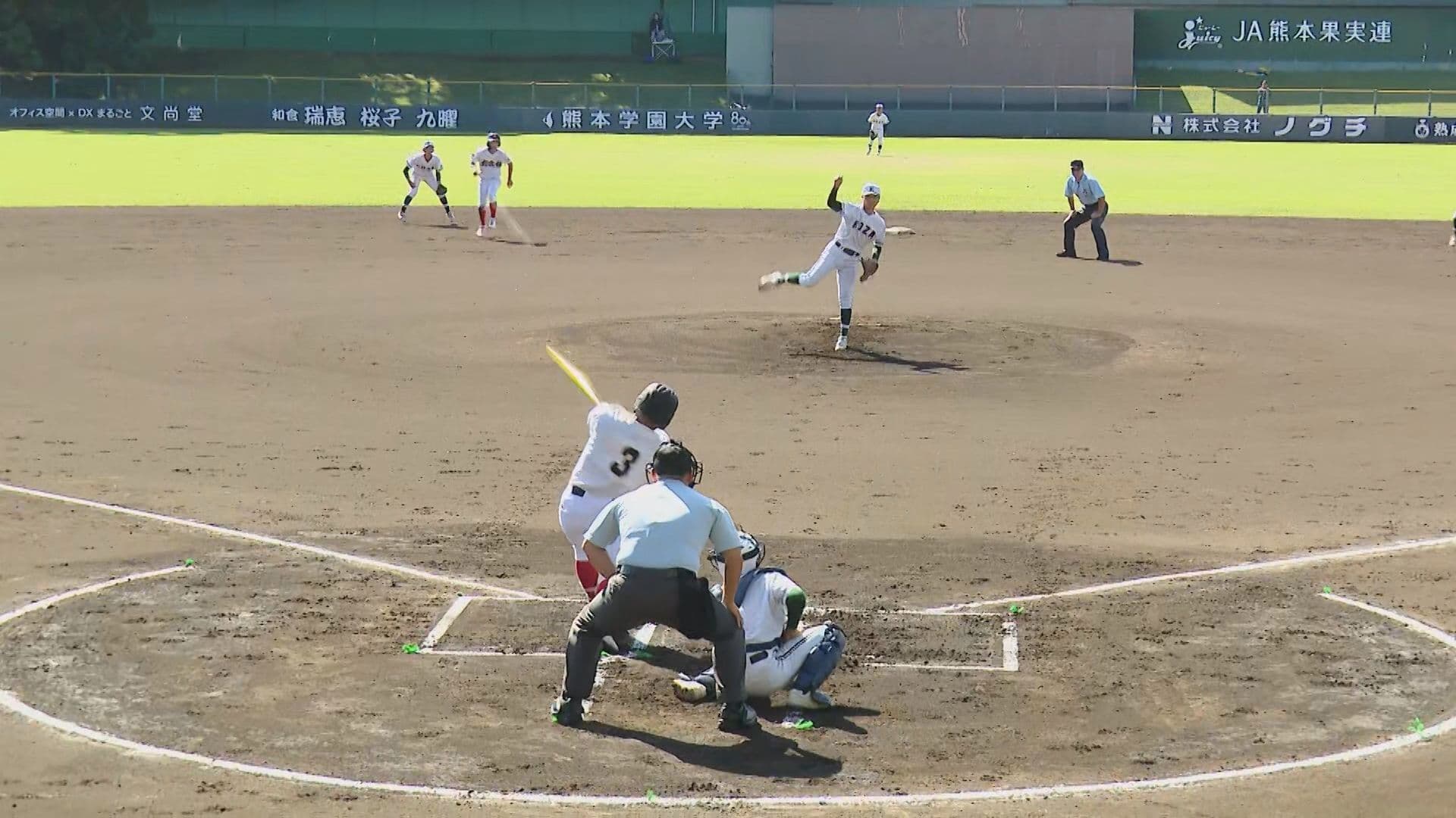 ホームラン