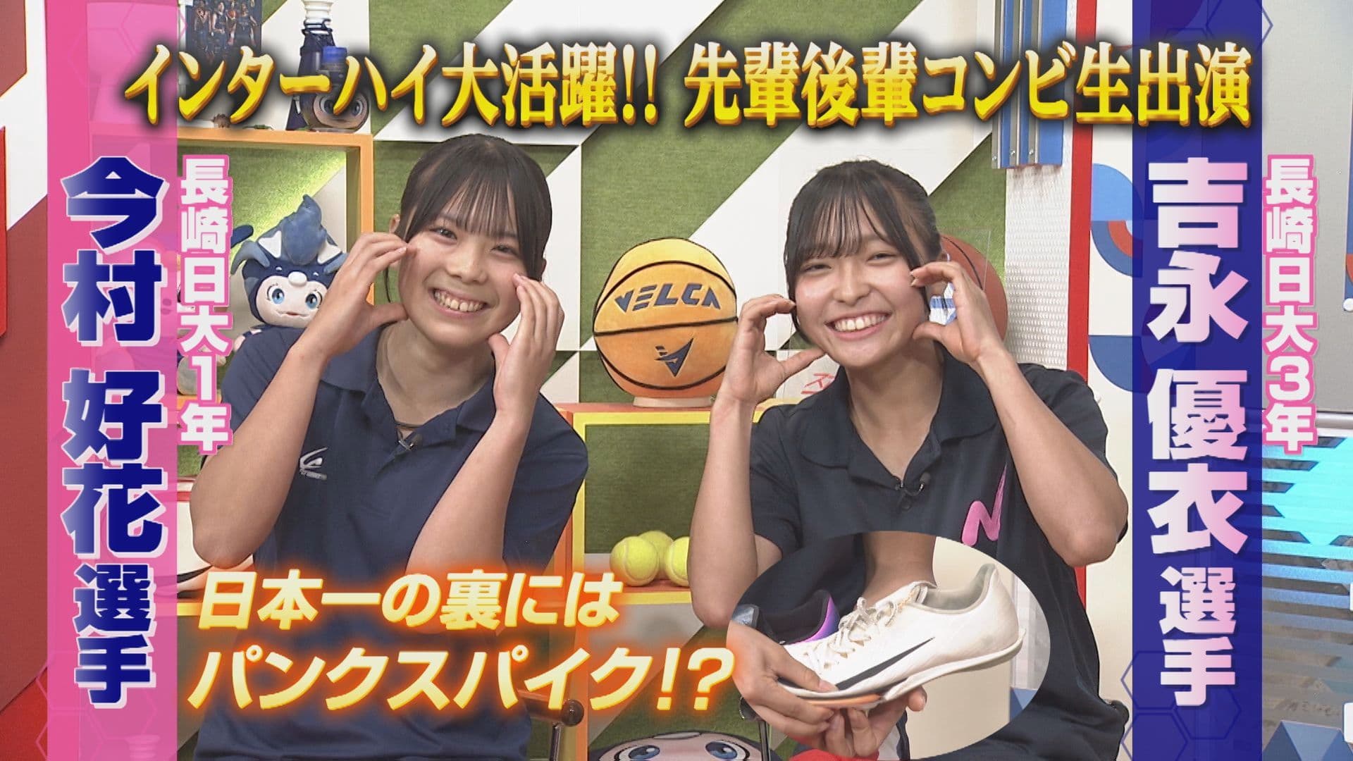 【陸上】インターハイ県勢初の２冠の裏には…「パンクスパイク」⁉長崎日大の吉永優衣選手（３年）＆今村好花選手（１年）が裏側語る