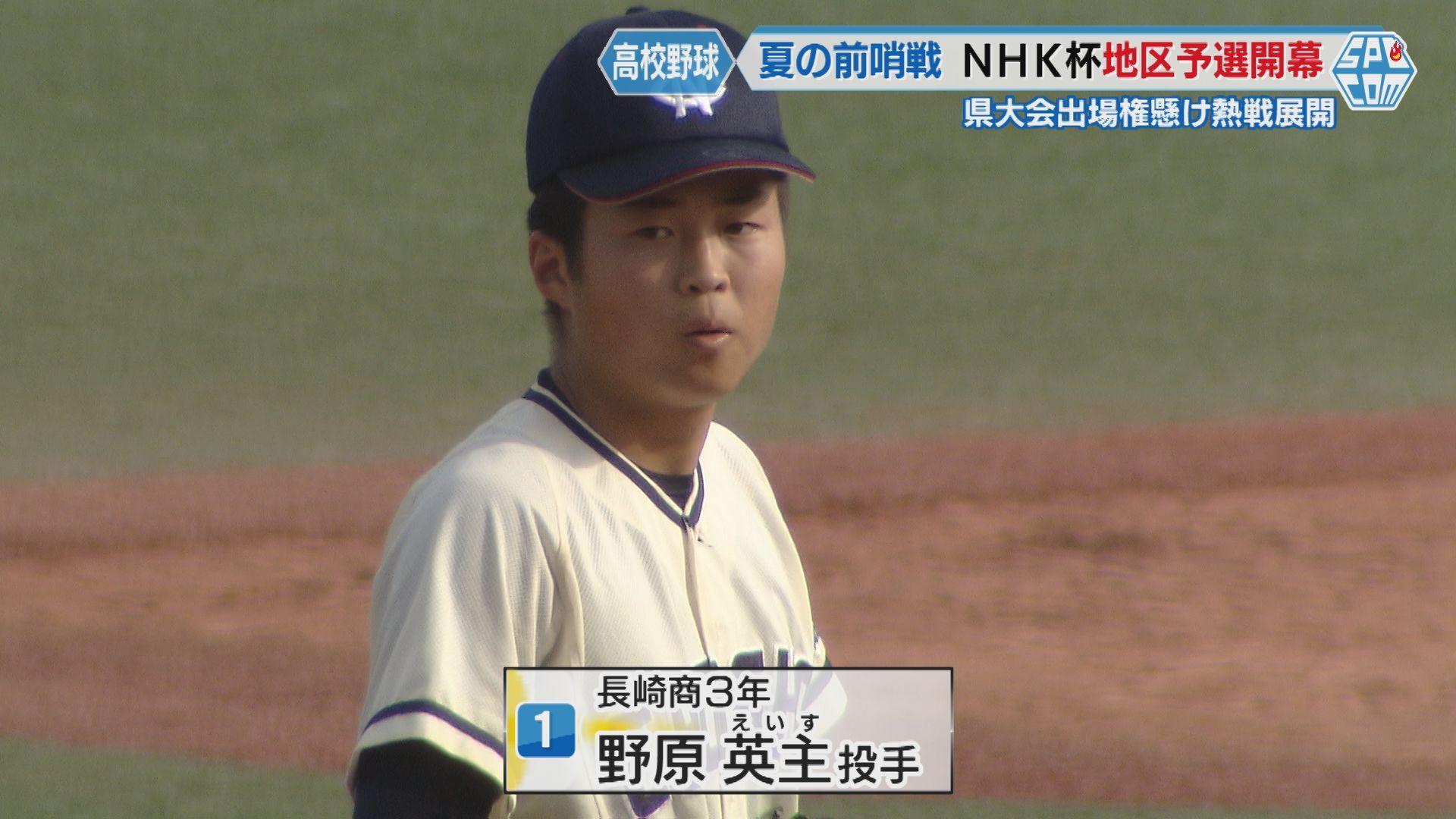 野原顔
