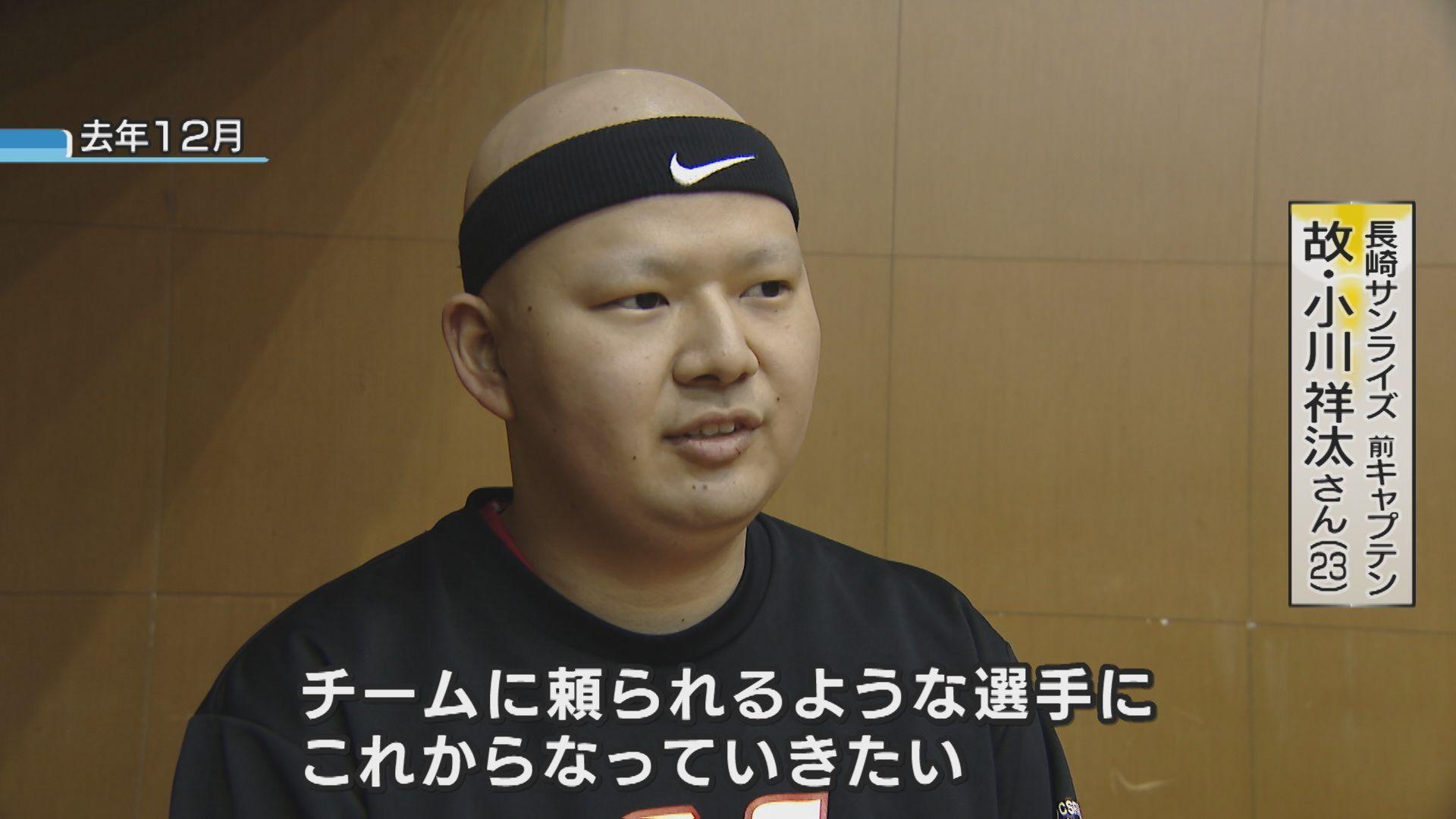 小川選手①
