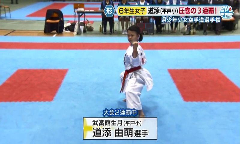 約900人の小学生が熱い戦い！長崎県少年少女空手道選手権