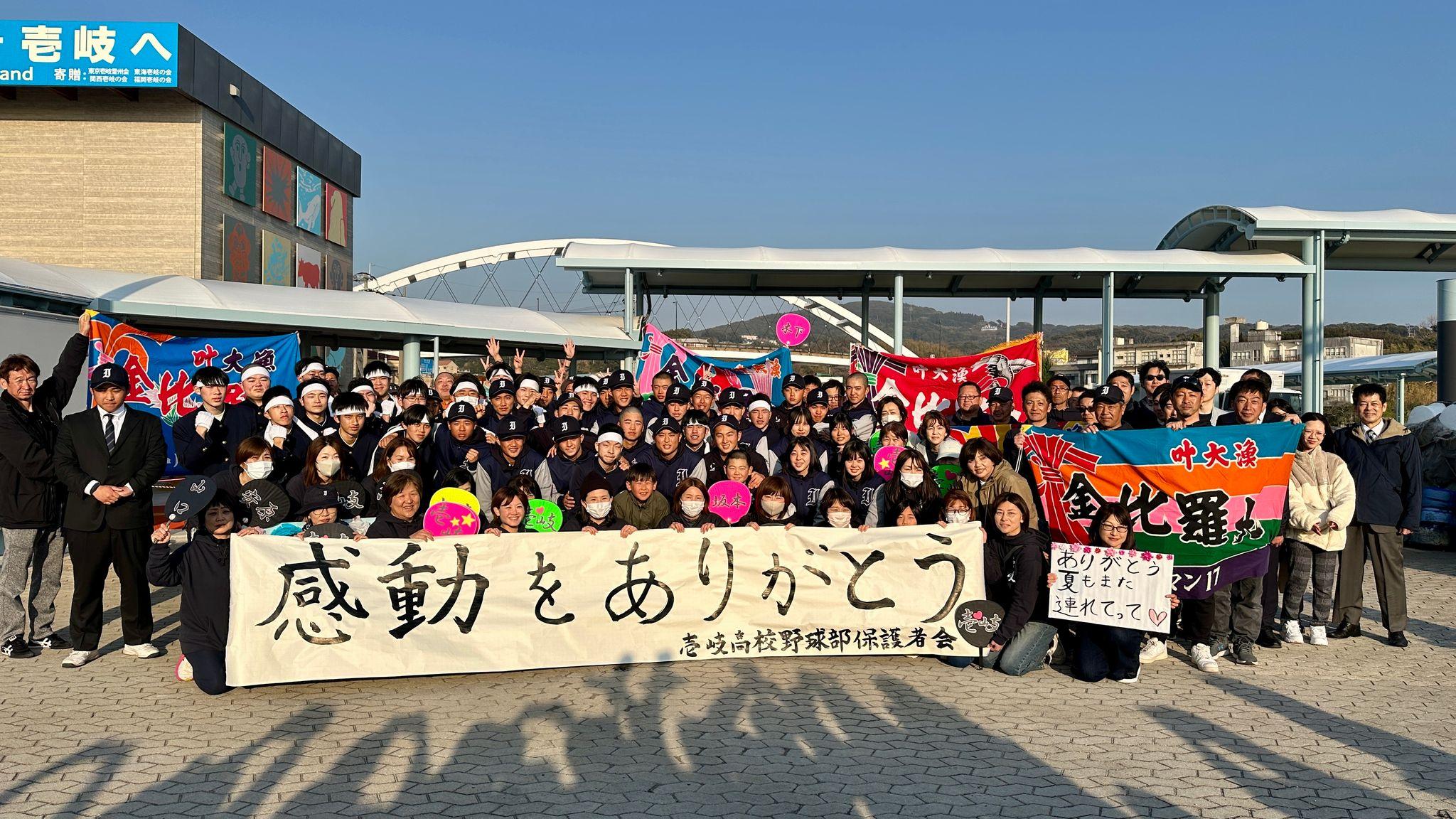 【センバツ】約3000人の島民が駆けつけた壱岐、応援団賞の最優秀を受賞ー第97回選抜高校野球大会