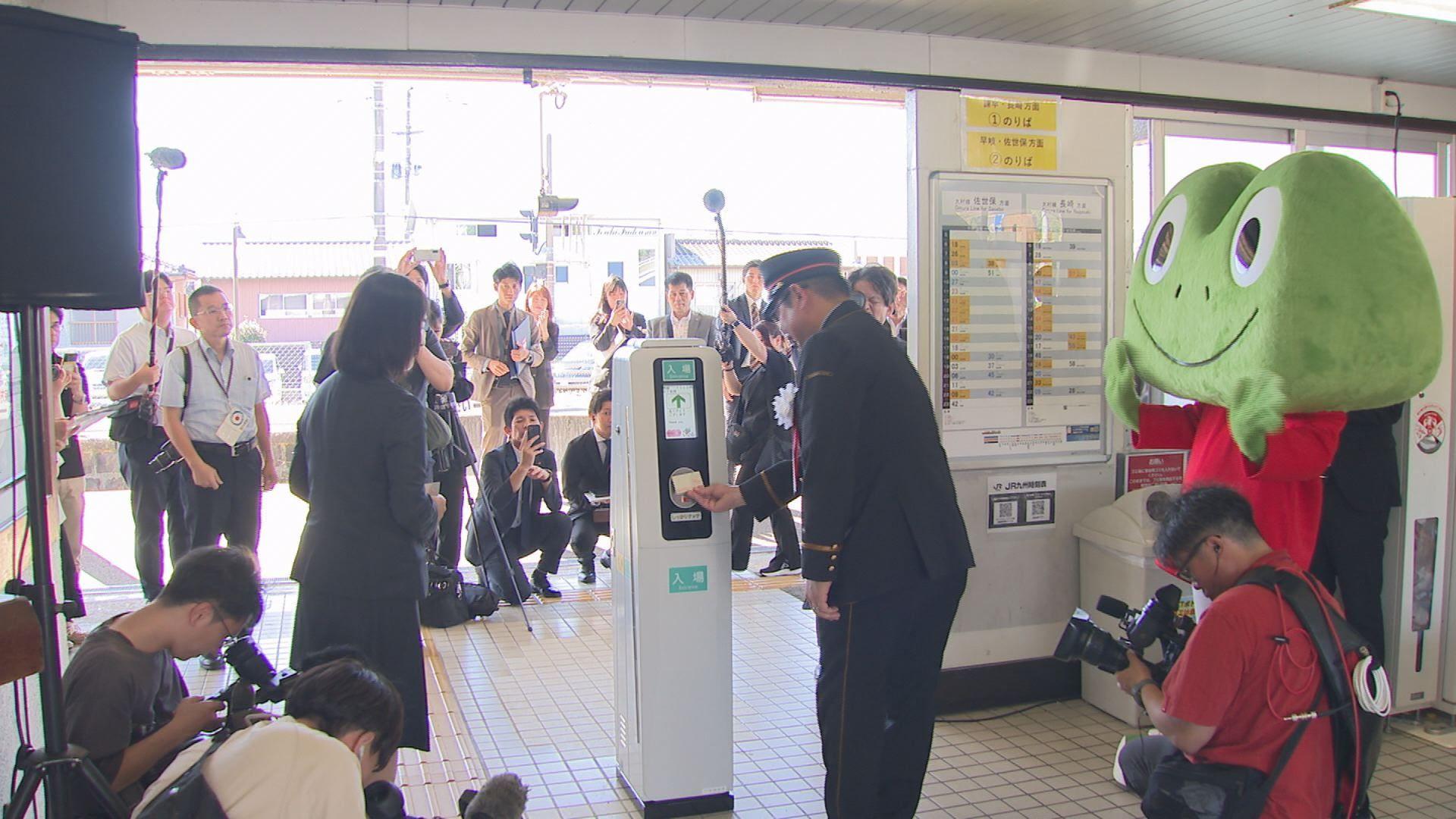 ＪＲ九州 交通系ＩＣカードの利用エリア拡大　長崎駅から佐世保駅まで全駅で使える