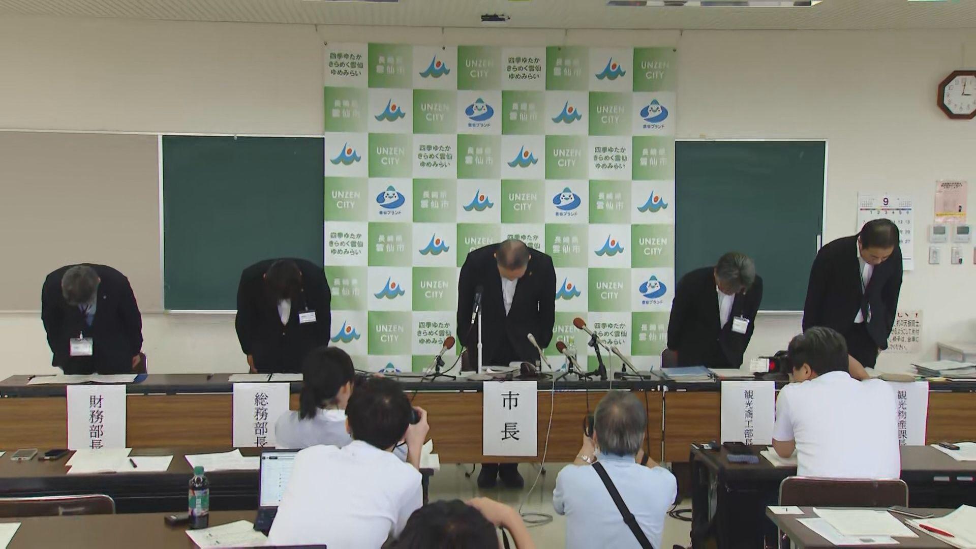 【なぜ】雲仙市がでふるさと納税の対象除外に 基準違反で２年間寄付の受け付け停止 約１８億円の減収か