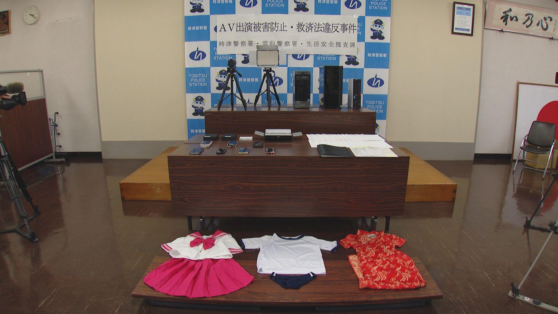 「義務付けられた契約書など交付せず」アダルトビデオに２０代女性を出演させた疑い　押収したハードディスクには別の女性の動画も