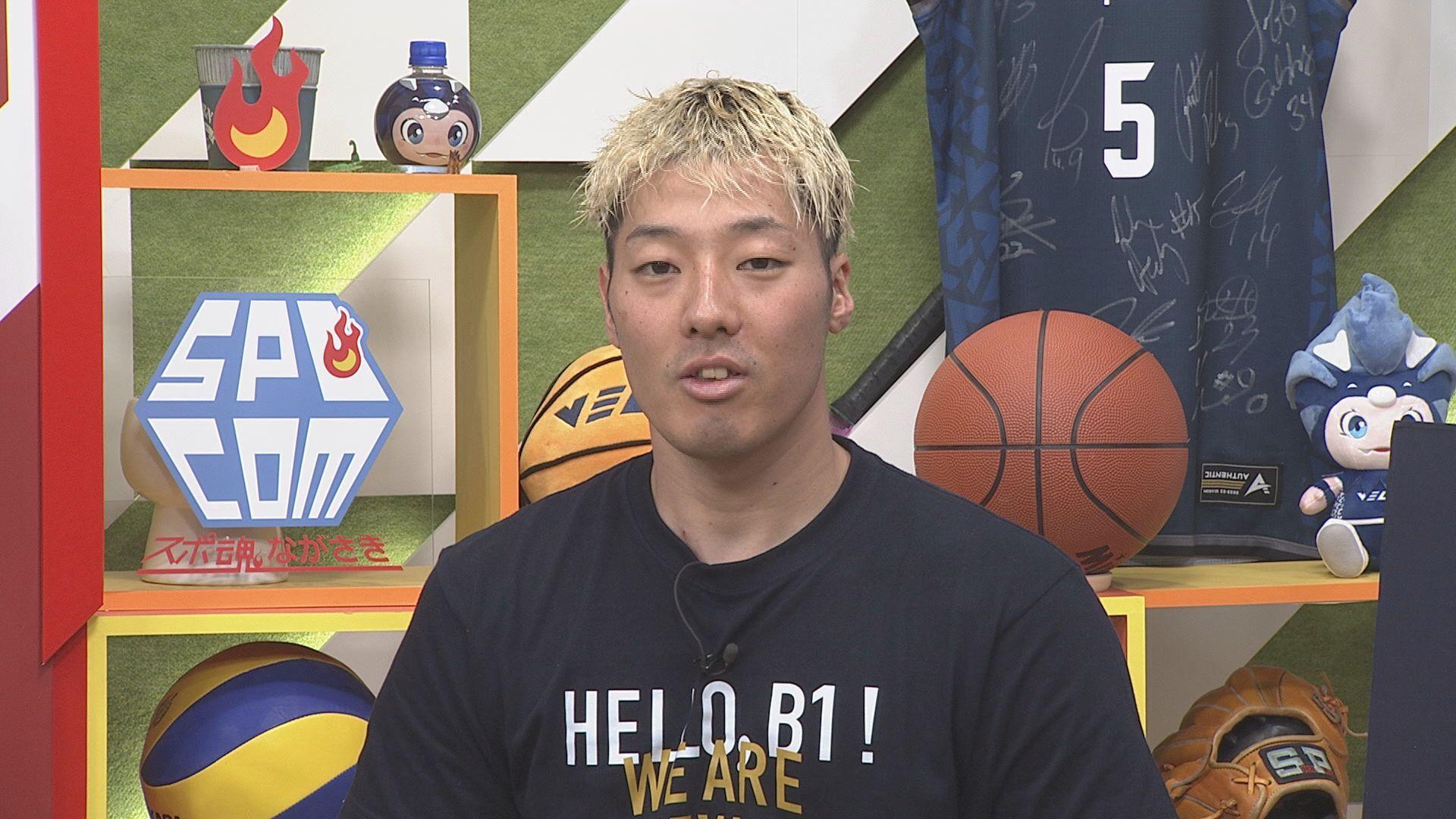 【長崎ヴェルカ】髙比良寛治選手を自由交渉選手リストへ公示