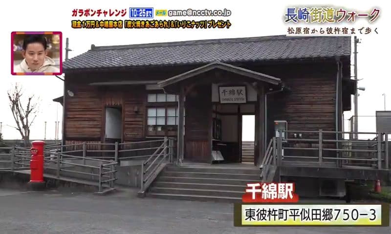 長崎街道ウォーク１４