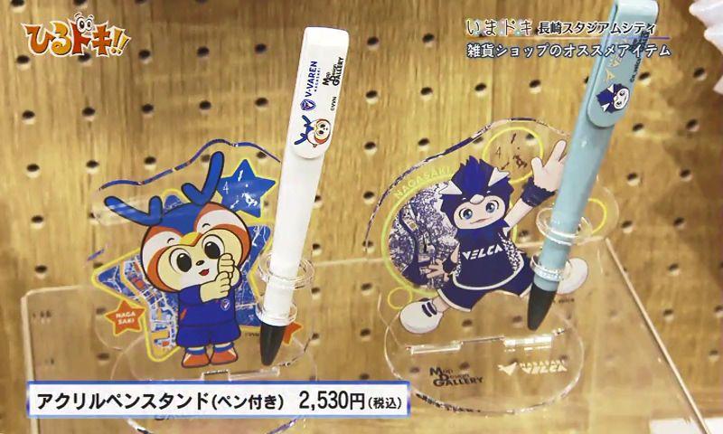 地図好き必見！長崎スタジアムシティで出会うおしゃれな地図アイテム