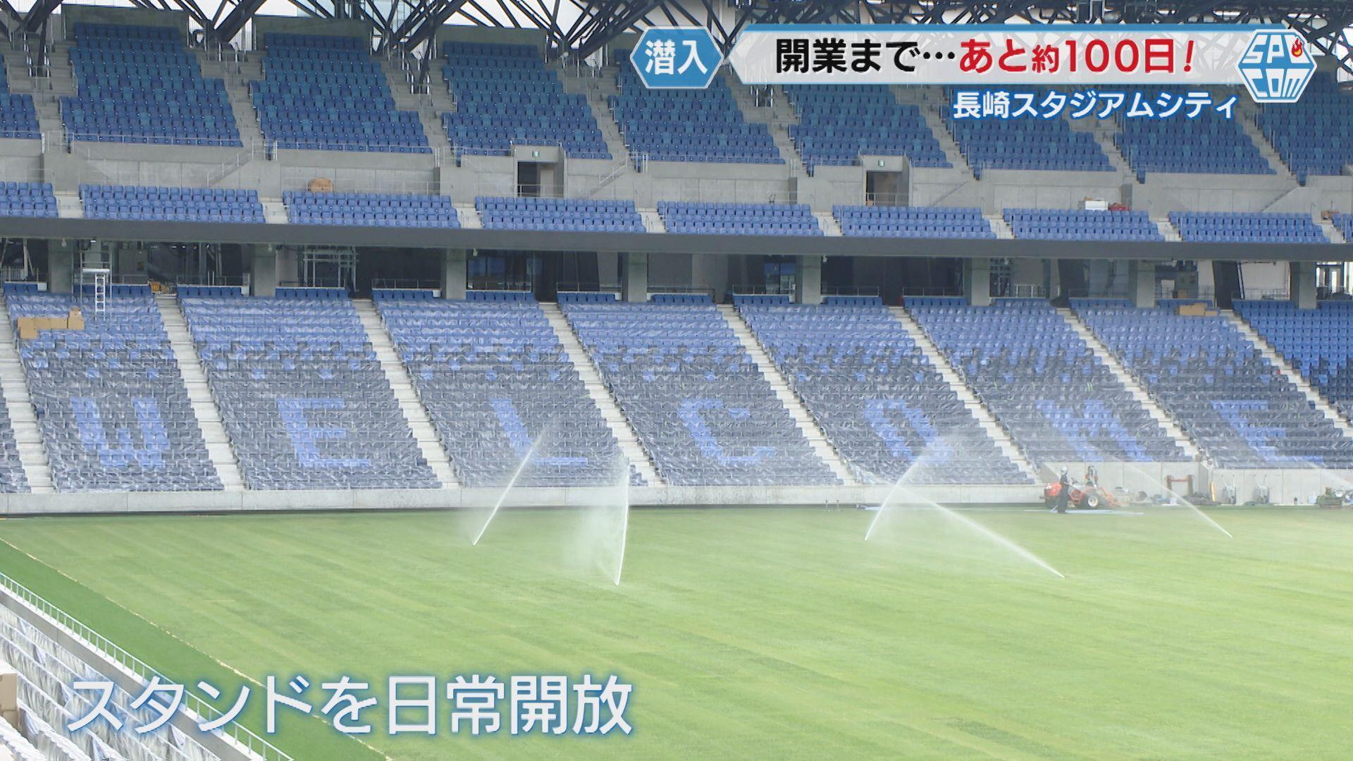 スタジアム