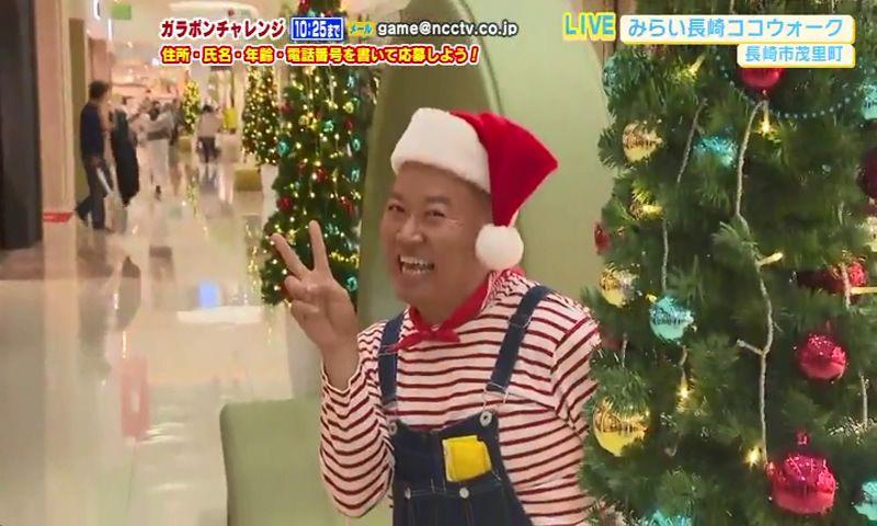 中継：１２月２５日（月）までクリスマスセールが開催！みらい長崎ココウォーク