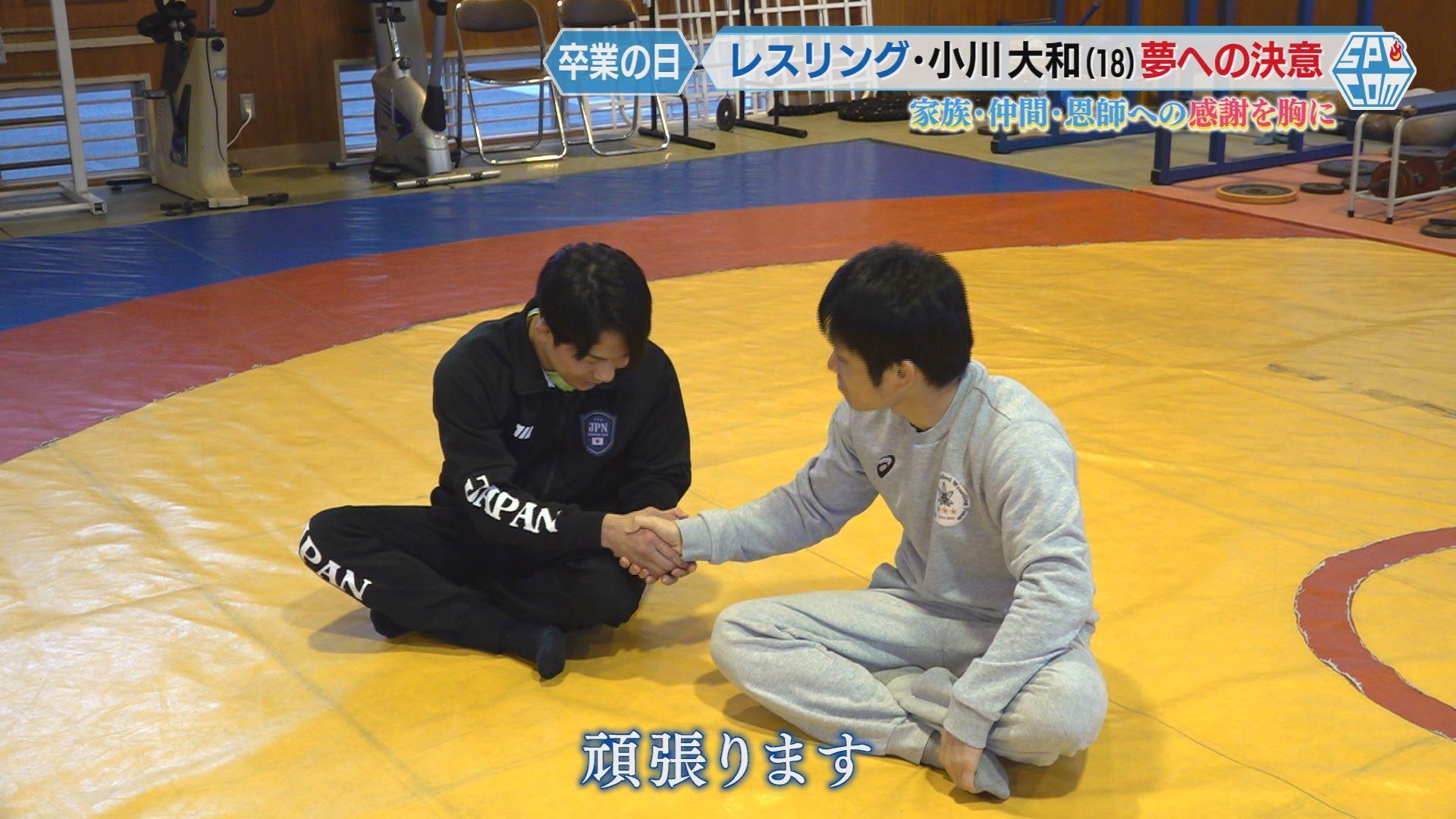 頑張ります