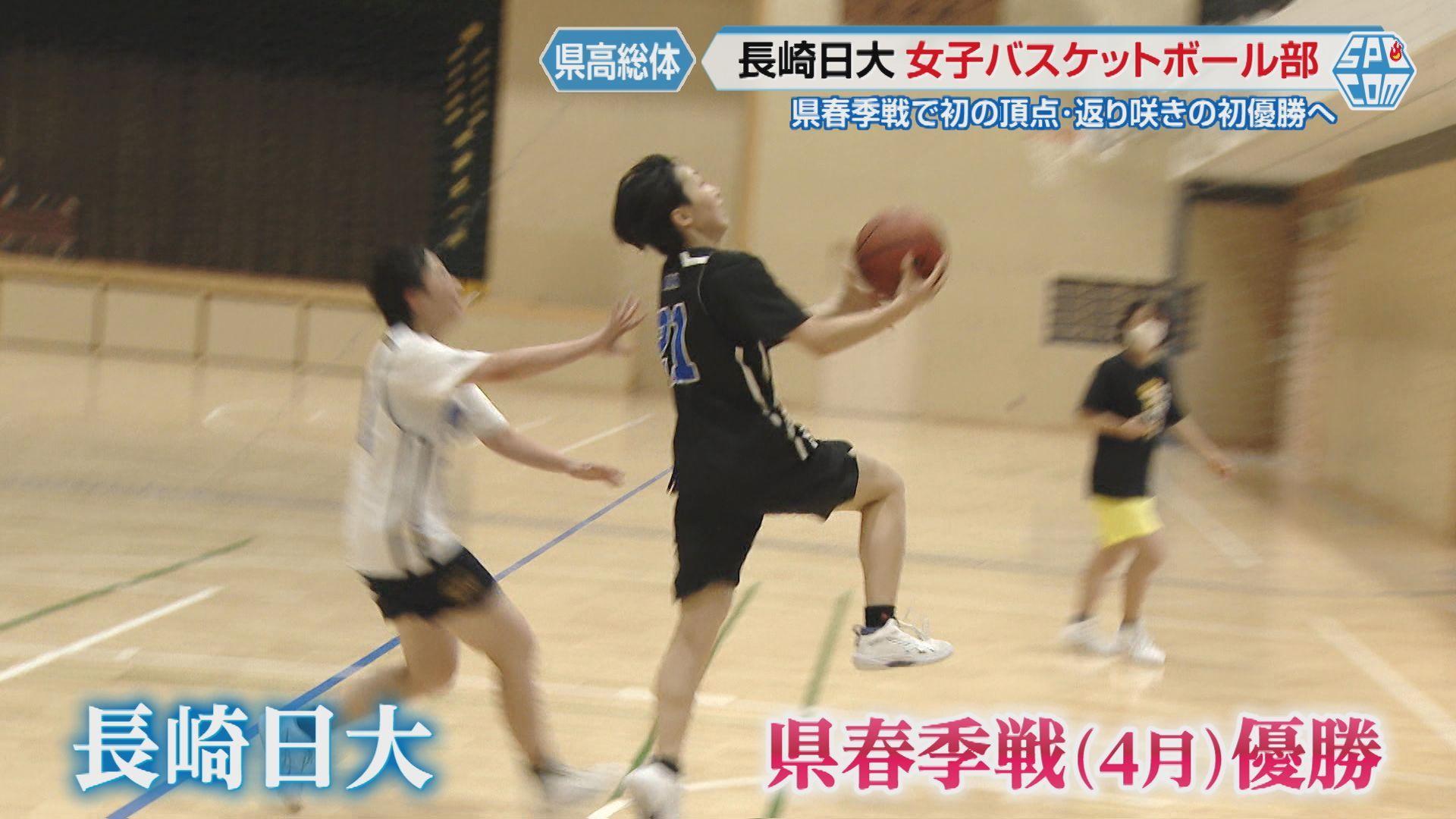 優勝