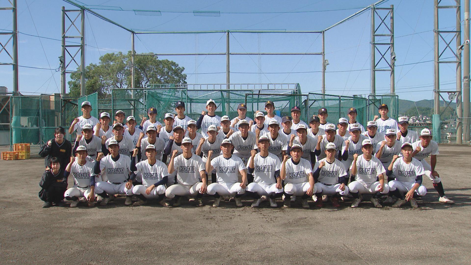 【高校野球】夢は甲子園　長崎工