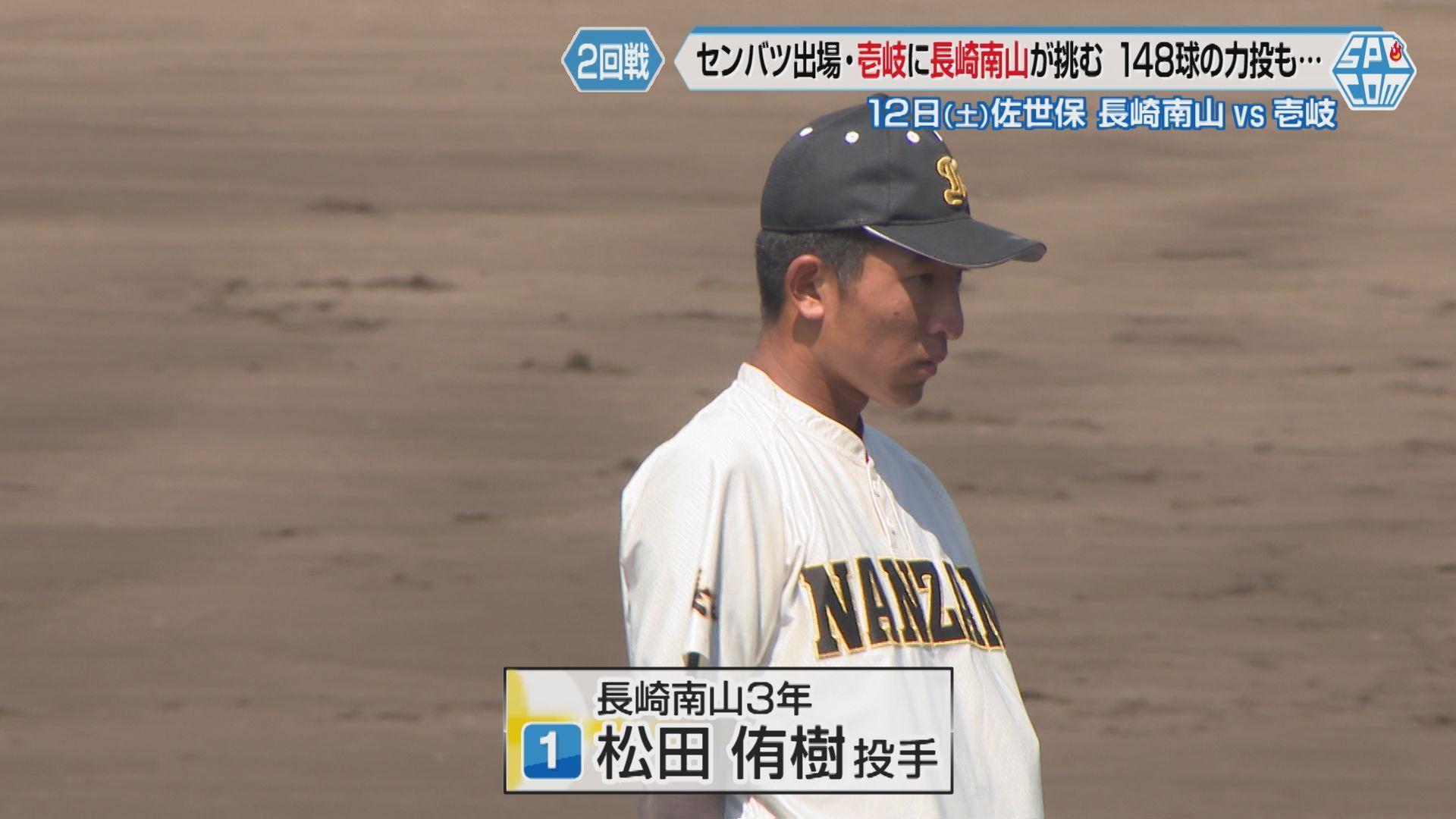南山①