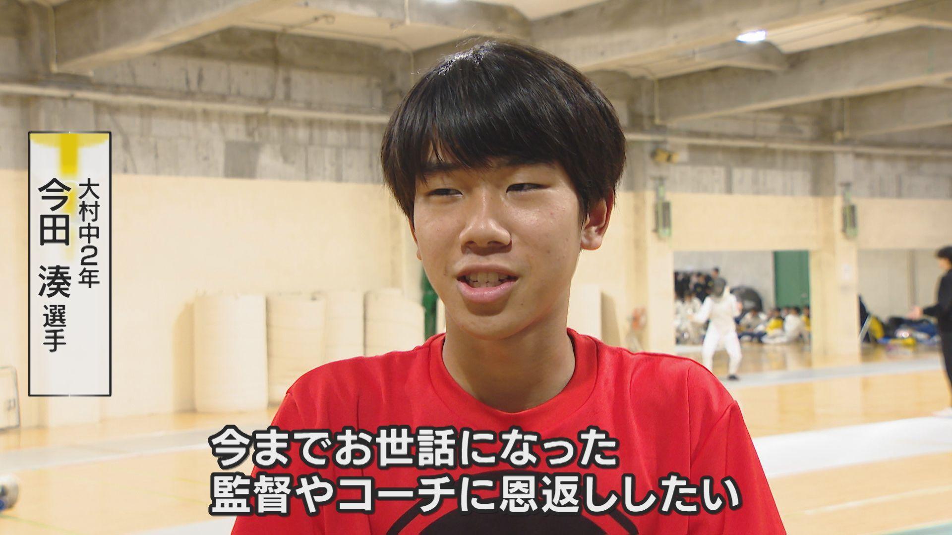 今田②