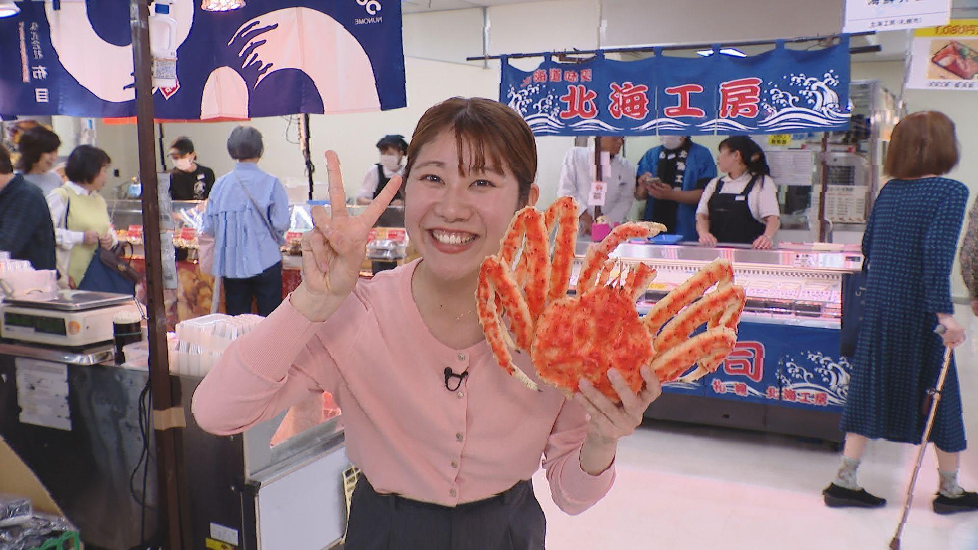 北の大地から大集合！夏の北海道物産展第２弾始まる 浜屋百貨店