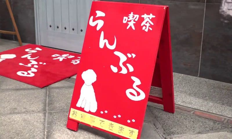 昨年10月オープン！“ゆでピーナッツ”入りの“オオムライス”と自家製はちみつスイーツがおすすめ　大村市「喫茶らんぶるⅡ」