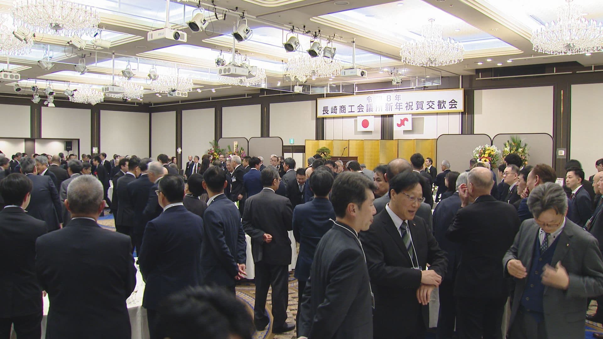 中国総領事は欠席　長崎商工会議所の「新年祝賀交歓会」