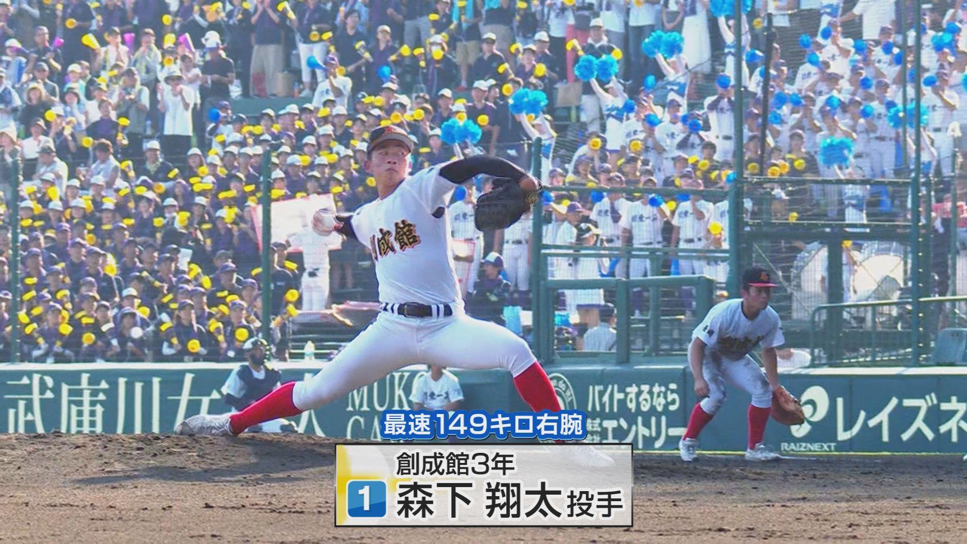 ⑬