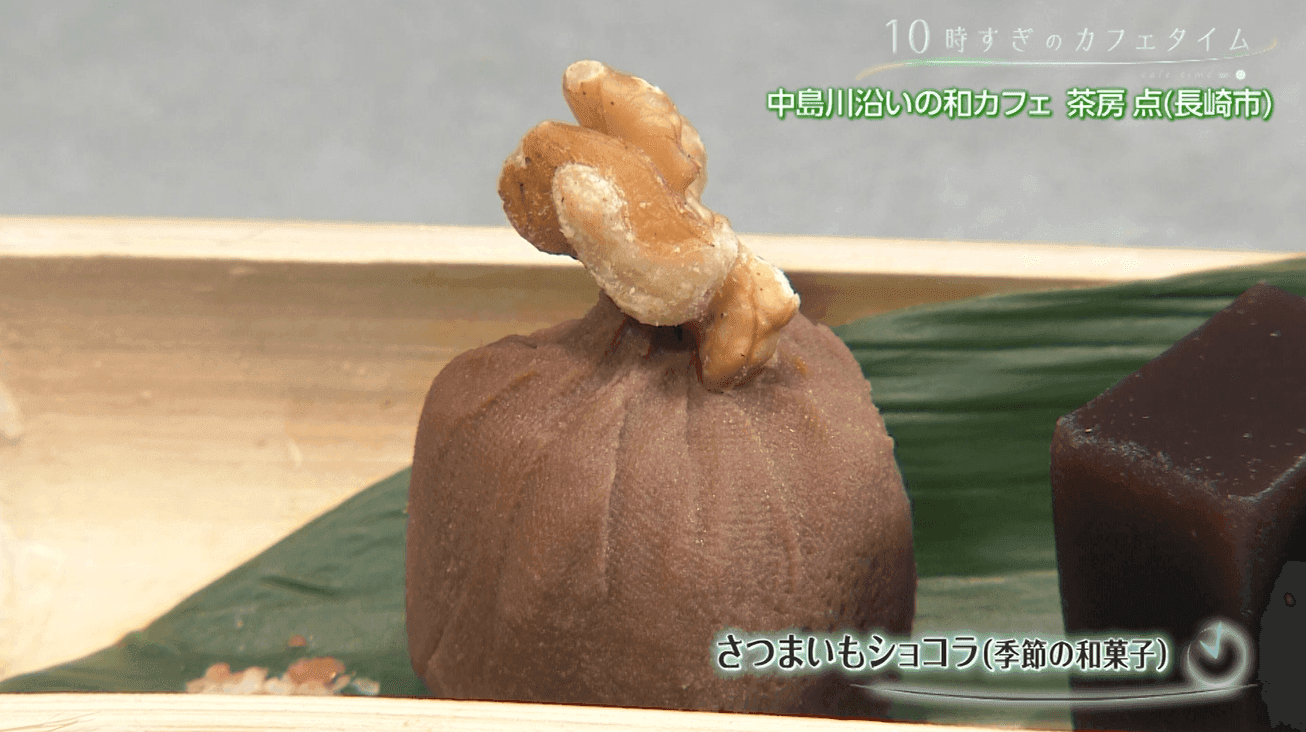 スクリーンショット 2026-08-20 165940