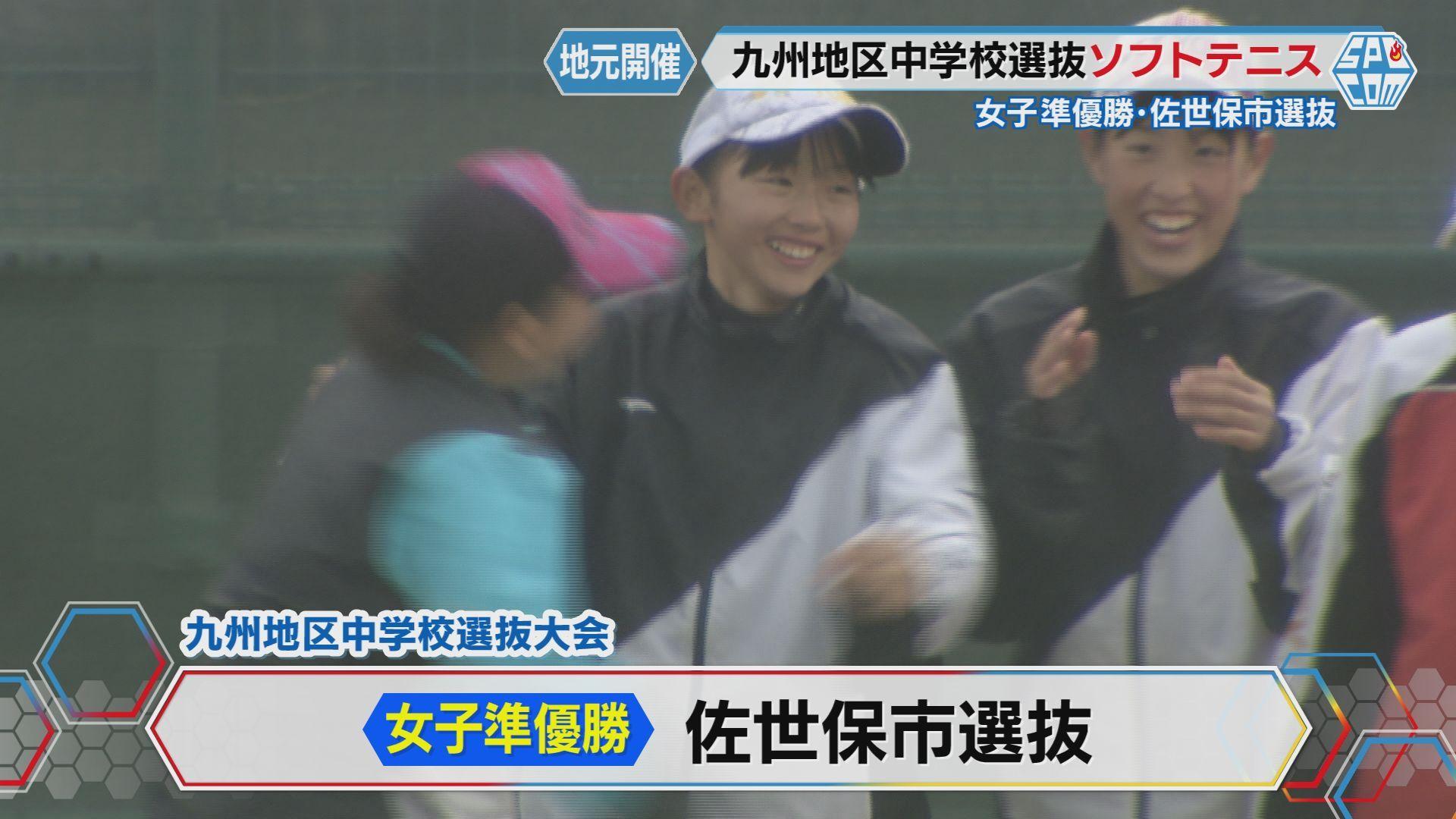 準優勝