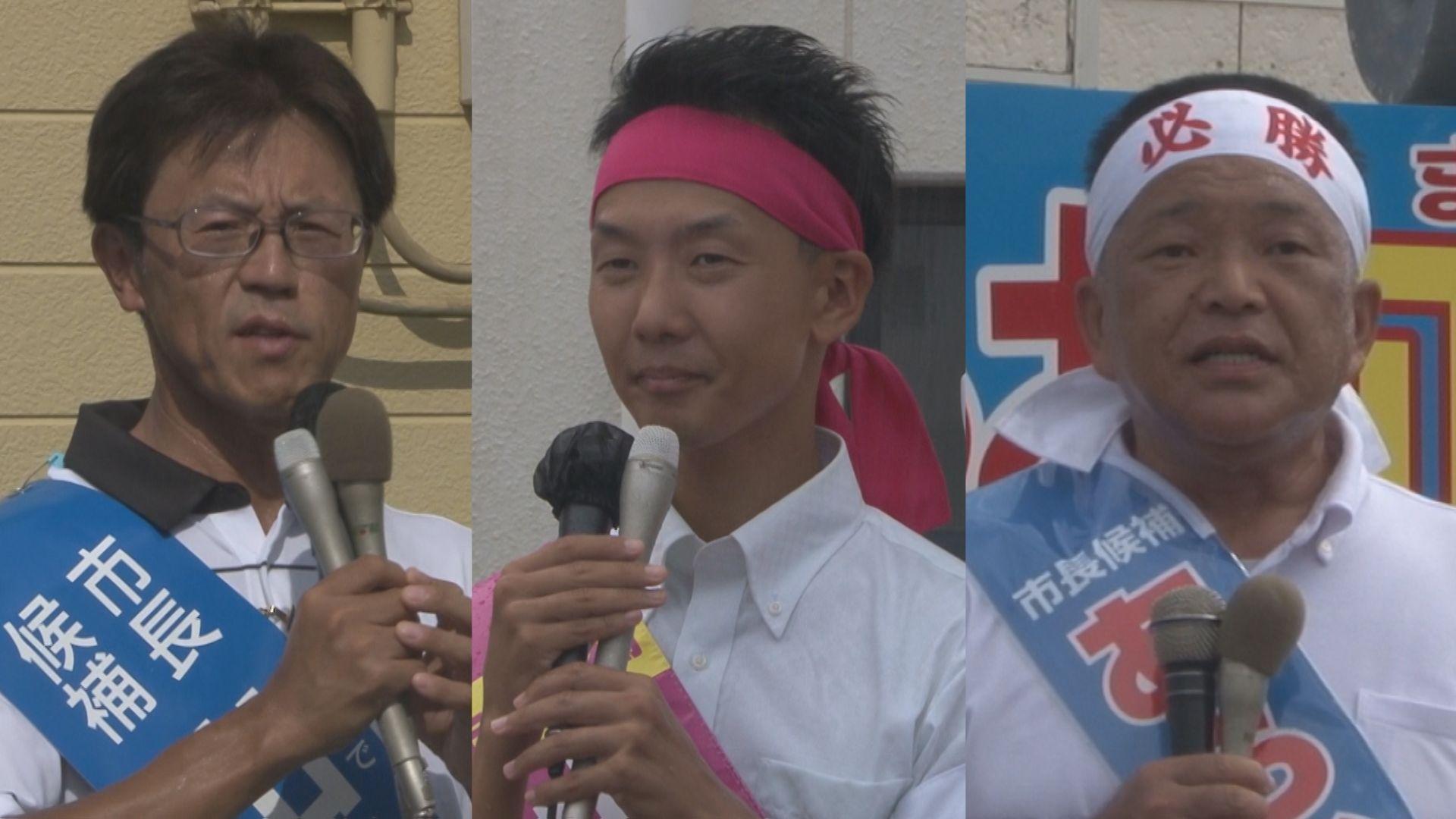 五島市長選告示　新人３人の選挙戦
